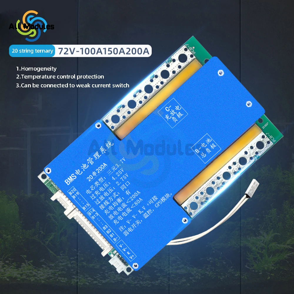 

BMS 20S 72V lithium battery protection ternary protection plate BMS same port balanced temperature control foot current