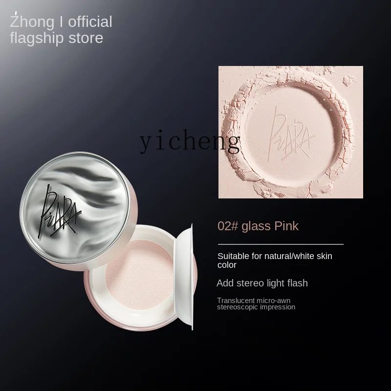 Yy Face Powder Oil Control Finishing Powder Long-Lasting Finishing Waterproof Smear-Proof Powder