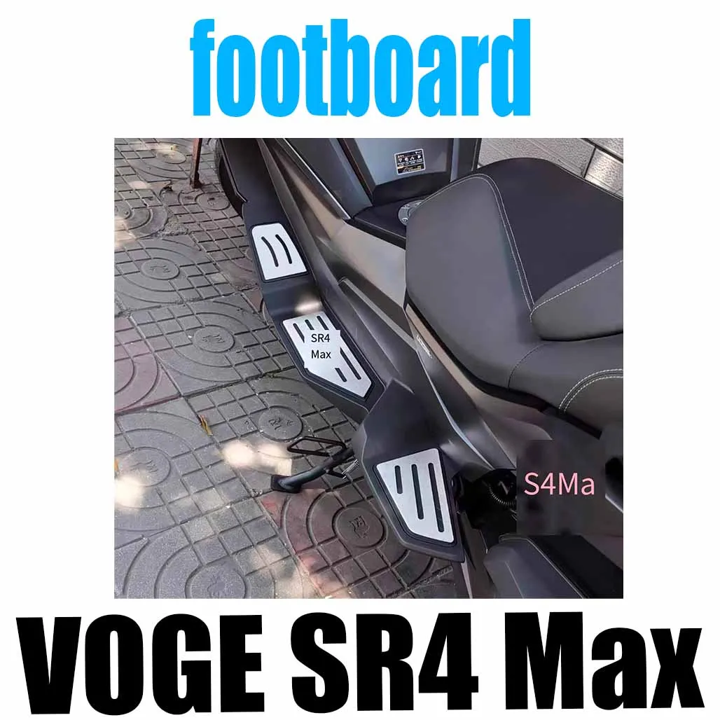For VOGE SR4 Max modified stainless steel pedal stepless pedal anti-skid foot pad wire drawing board