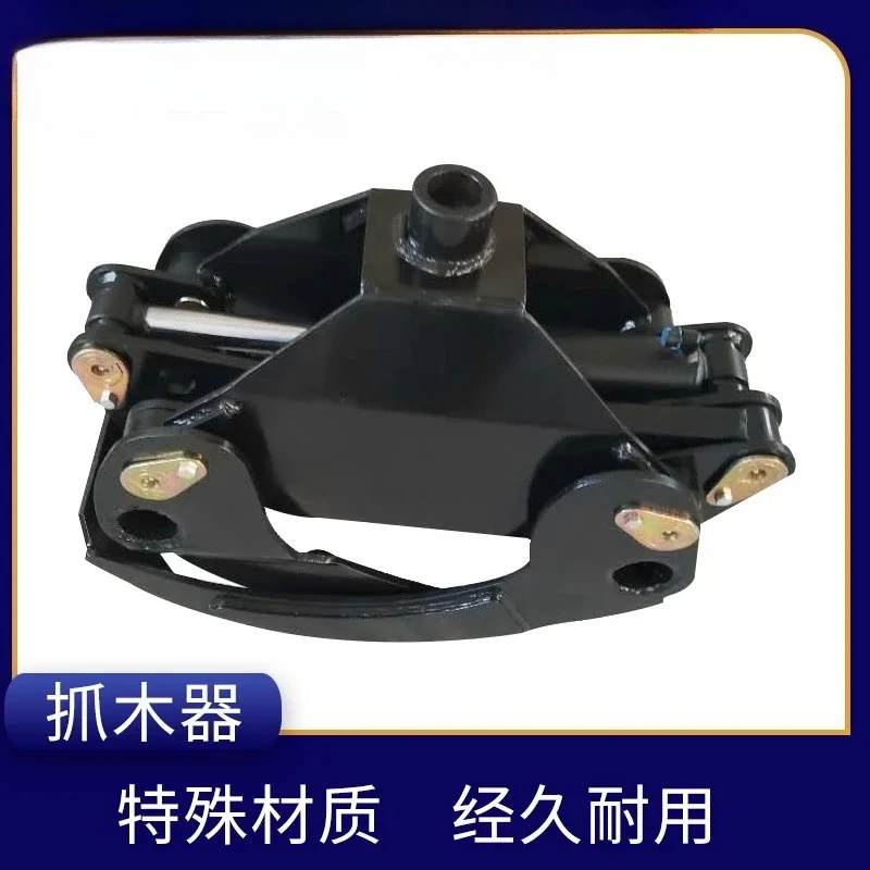 Suitable for excavators, wood grabber, stone grabber, iron grabber, 360-degree hydraulic rotating stone pinch