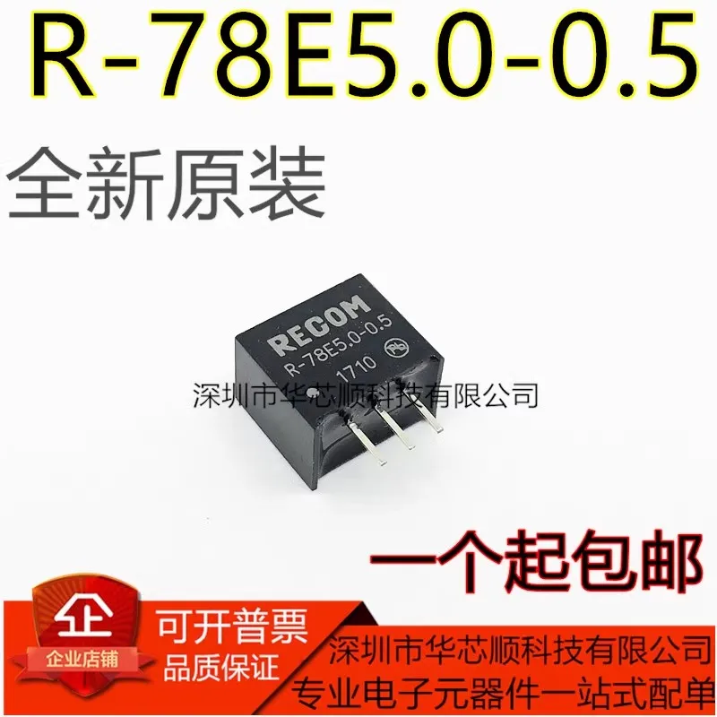 10/PCS R-78E5.0-0.5 SIP-3 DC-DC isolation power module New free delivery