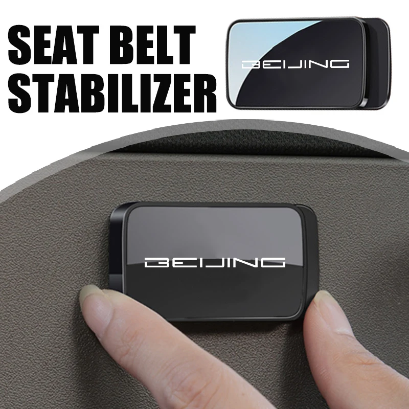 For BAIC Beijing Car Logo Seat Belt Anchor Holder Stabilizer Fastener Interiors Accessories BJ40 BJ80 EC3 EC5 EU5 BJ30‌ BJ60