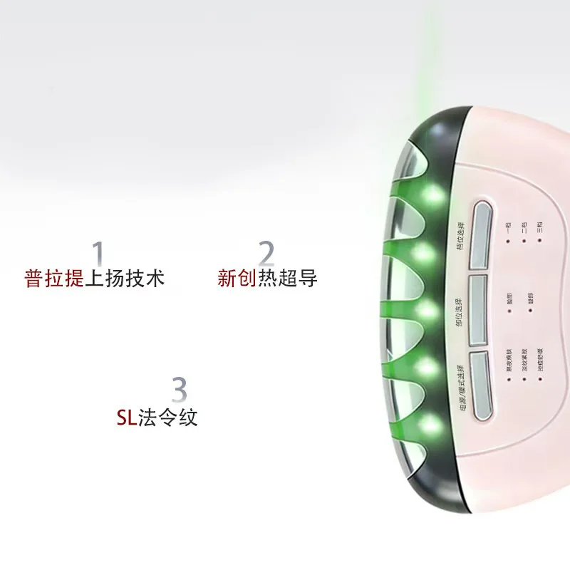 Flash Repair Instrument Face Body Lifting Firming Scraping Neck Beauty Instrument Light Pattern Introducer Massager
