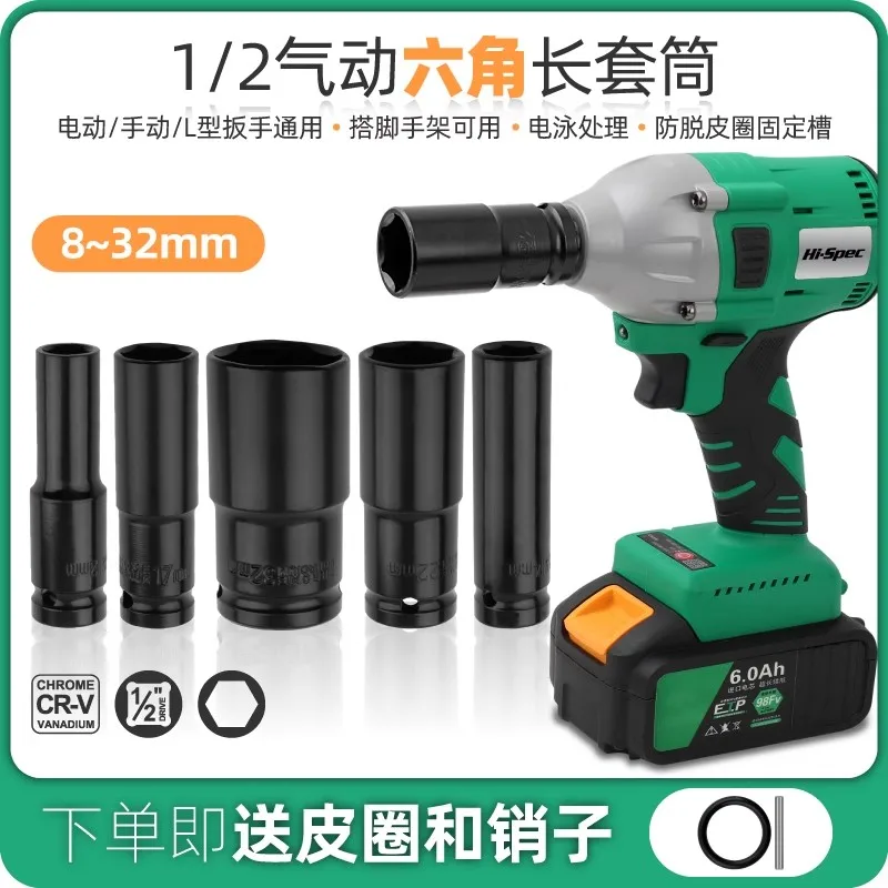 Hi-Spec Torque Brushless Electric Wrench 2.0A Lithium Battery Impact Wrench Rechargeable Cordless Electric Drill Power Tool