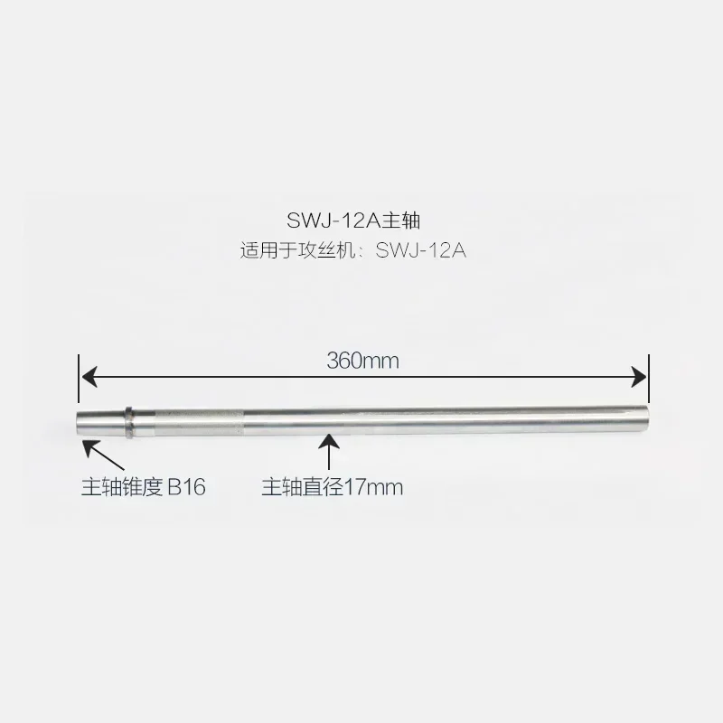 1PC ZS4125 Z516A Spindle Spline Shaft Qian Jianglong Hanghu Xizi Bench Drill Milling Machine Drill Attack Dual-Use image 5