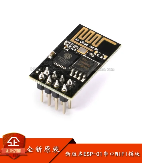 

1 шт./лот, новая версия ESP-01 ESP8266, последовательный порт WIFI, модуль