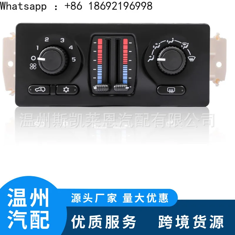 Suitable for Chevrolet GMC Air Conditioning Climate Control Module 599-210XD 10370033