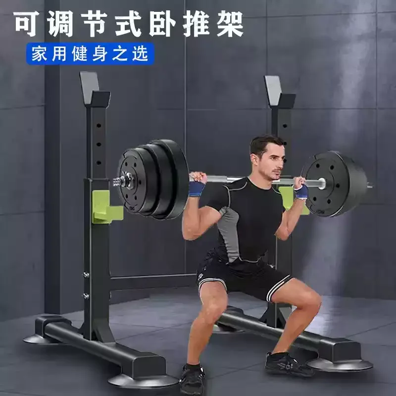Weight  Fitness Equipment Household Barbell Rack Indoor Weight  Bench Press Rack Adjustable Squat Rack