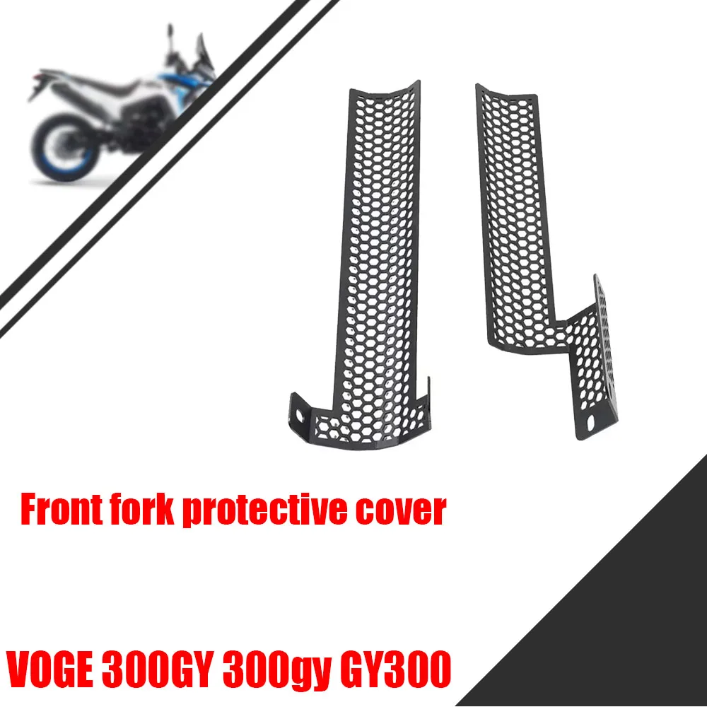 

For VOGE 300GY 300gy 300GY Motorcycle Modification Front Fork Protective Cover Protective Cover Anti-collision and Shock Protect