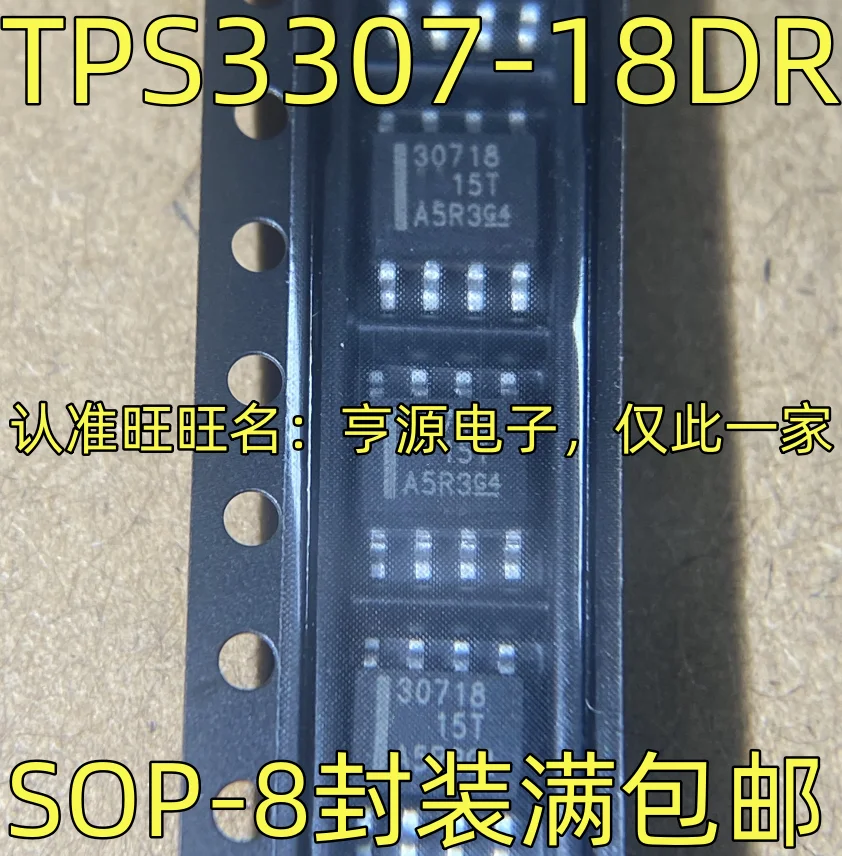 

5PCS/LOT TPS3307-18DR Screen printing 30718 Supervision and reset IC SOP-8 Quality assurance