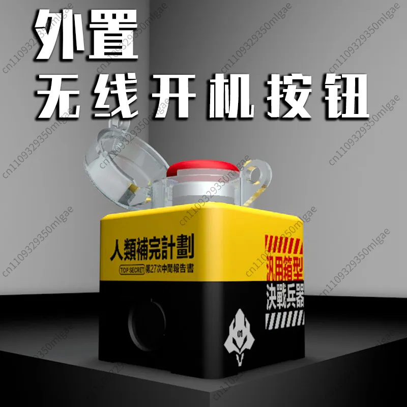 Wireless Desktop Computer Desktop Switch Button, External Host, Wireless Power on Launcher Key