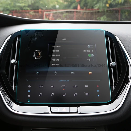 Vidrio templado para Jetour x70 2024 10,1 pulgadas, película de navegación GPS para coche, pantalla LCD, película antiarañazos