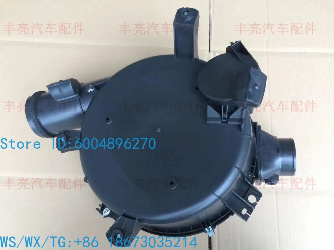 Suitable for land 4500 LC100 FZJ100 air grid assembly 1FZ intake air filter shell assembly