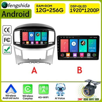 Car Radio Carplay For Hyundai H1 Grand Hyundai i800 TQ 2007-2015 Navigation GPS Android Auto Stereo Multimedia Player 5G Wifi DVD Car Radio Carplay For Hyundai H1 Grand Hyundai i800 TQ 2007-2015 Navigation GPS Android Auto Stereo Multimedia Player 5G Wifi DVD