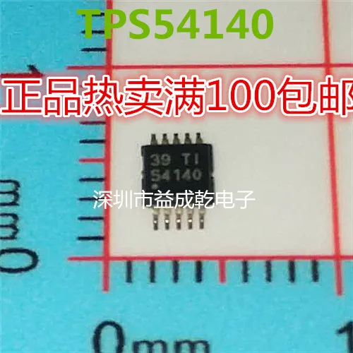 

54140 TPS54140DGQR 3.5V42V 1.5A 10PCS