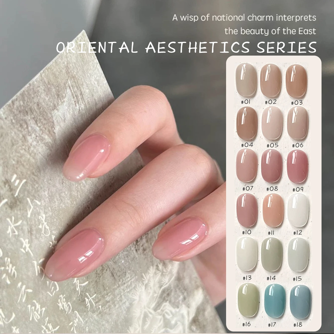 mianel-12ml-summer-nail-polish-oriental-aesthetic-ice-transparent-nude-nail-polish-2026-nude-pink-nail-polish-nail-art