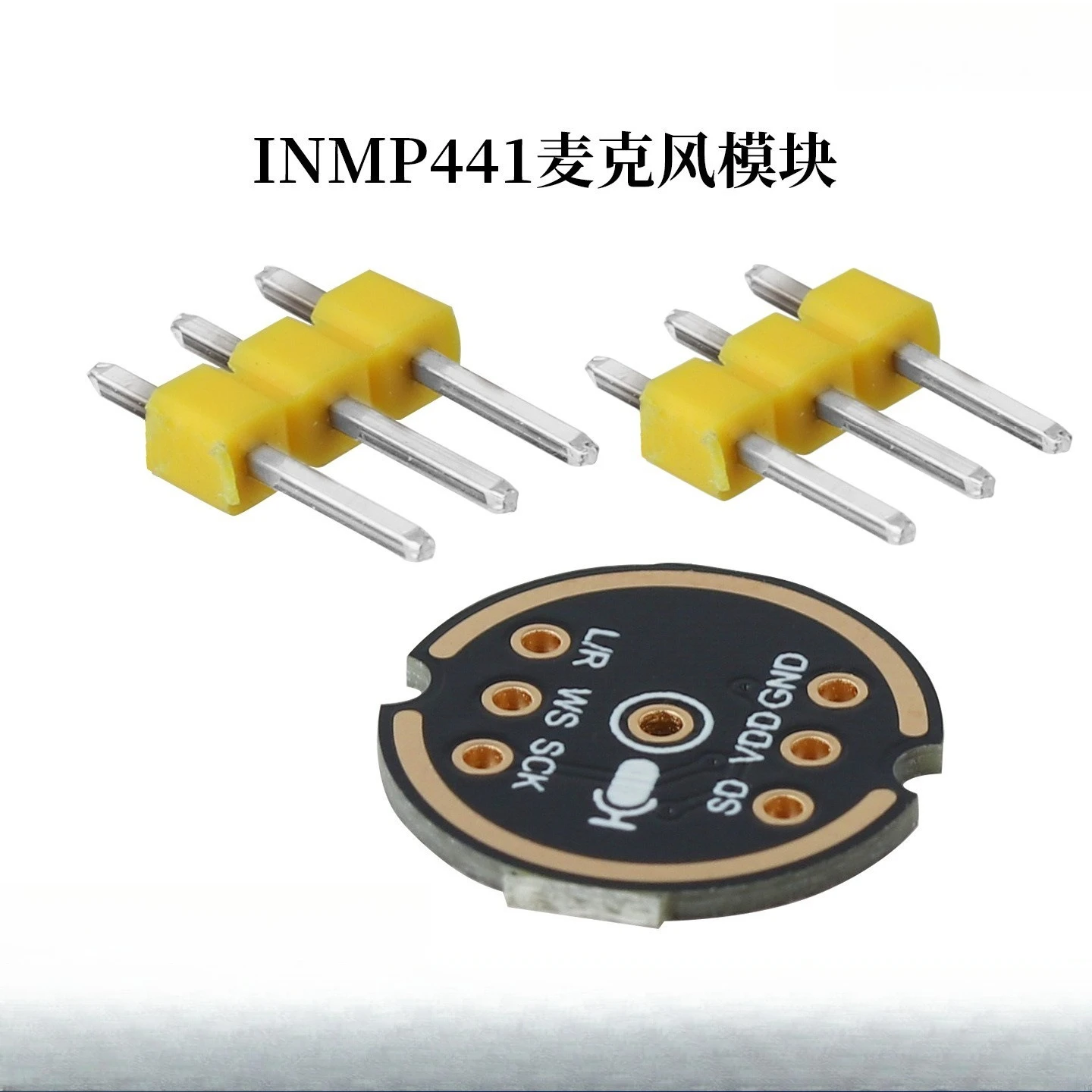 INMP441 Omnidirectional Microphone Module MEMS High-precision Support ESP32 Low-power I2S Interface Electronic Components