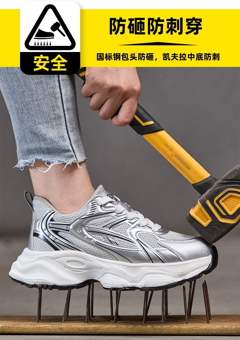 New lightweight breathable safety shoes 6KV insulated anti-smash shoes anti-smash anti-puncture work shoes women's shoes