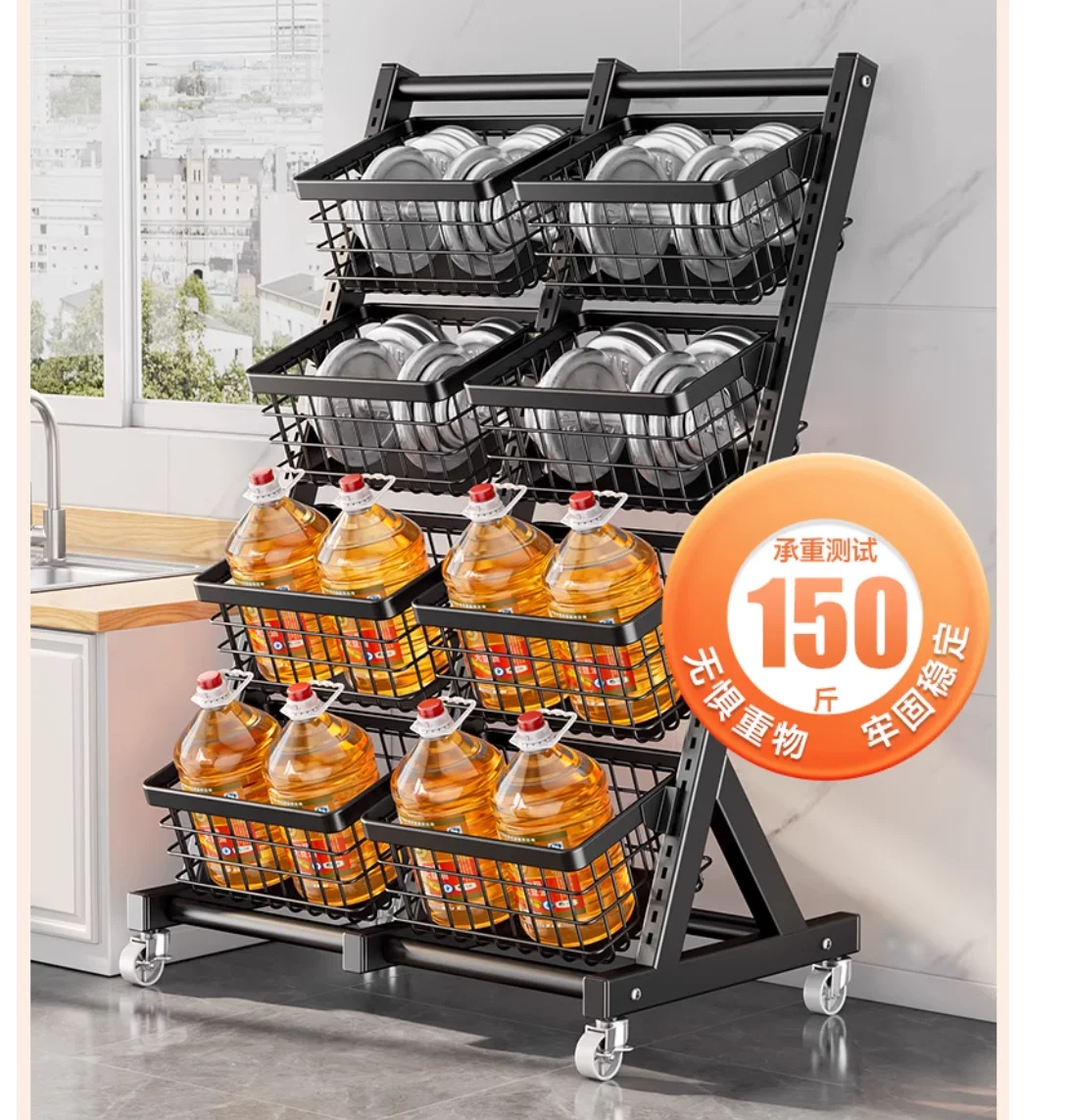 Kitchen storage rack multi-layer fruit and vegetable basket tray multi-functional storage basket snack storage rack shelves