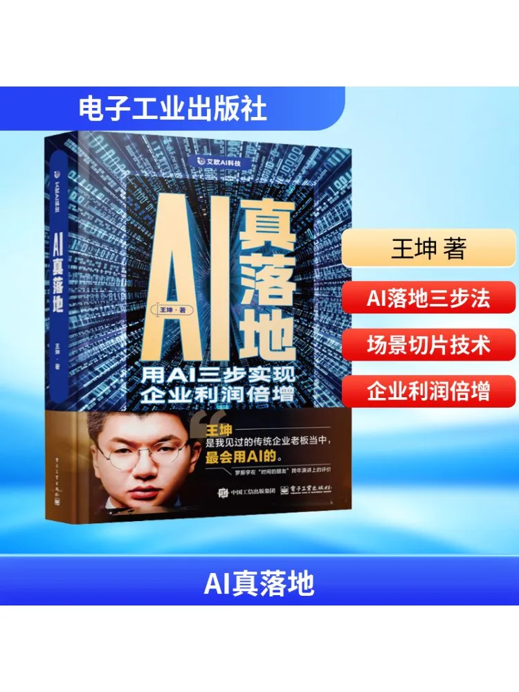 

Book-Winshare Ai Truly Takes Off Achieve a Tri Fold Increase in Enterprise Profits With Ai in Three Steps
