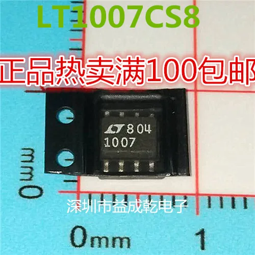 Free shipping   LT1007 LT1007CS8 SOP8        10PCS