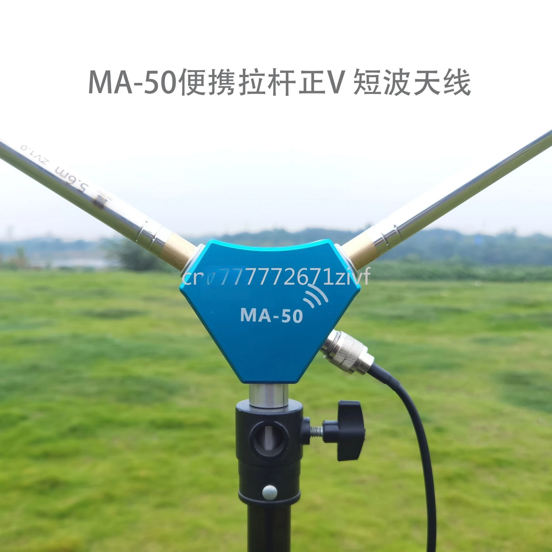 

M-Ge MA-50 Портативная вертикальная коротковолновая антенна V-Loop V1.0
