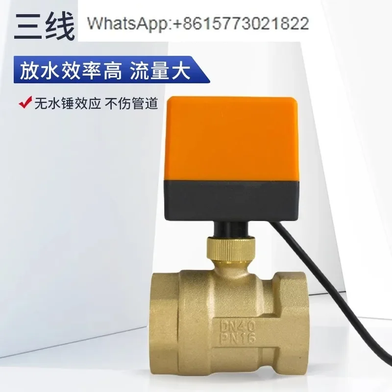 Electric ball valve 220v three-wire two-control one-control solar floor heating switch two-way valve dn25 solenoid water valve