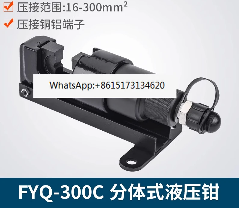 Hydraulic Separate … - image