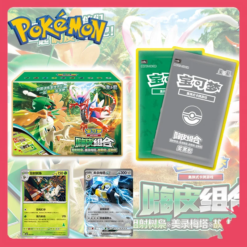 

Официальный оригинальный набор карт серии Hi Pi для игры в покемонов, а также комбинированный набор карт четвертого этапа PTCG, изысканный набор для сборки колоды.