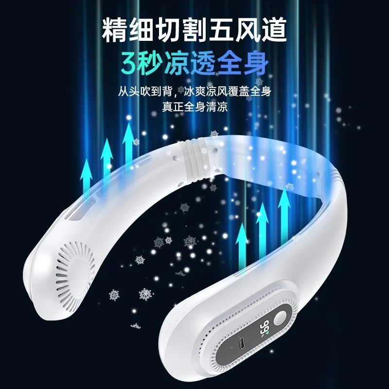 Customized-Border Cycle Five-Speed Digital Display Neck Fan Outdoor Long Battery Life Portable Bladeless USB Lazy Neck Fan