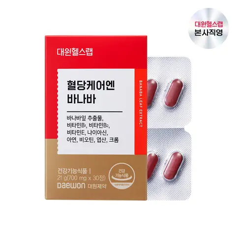대원헬스랩 혈당케어엔 바나바 (1박스/1개월분)