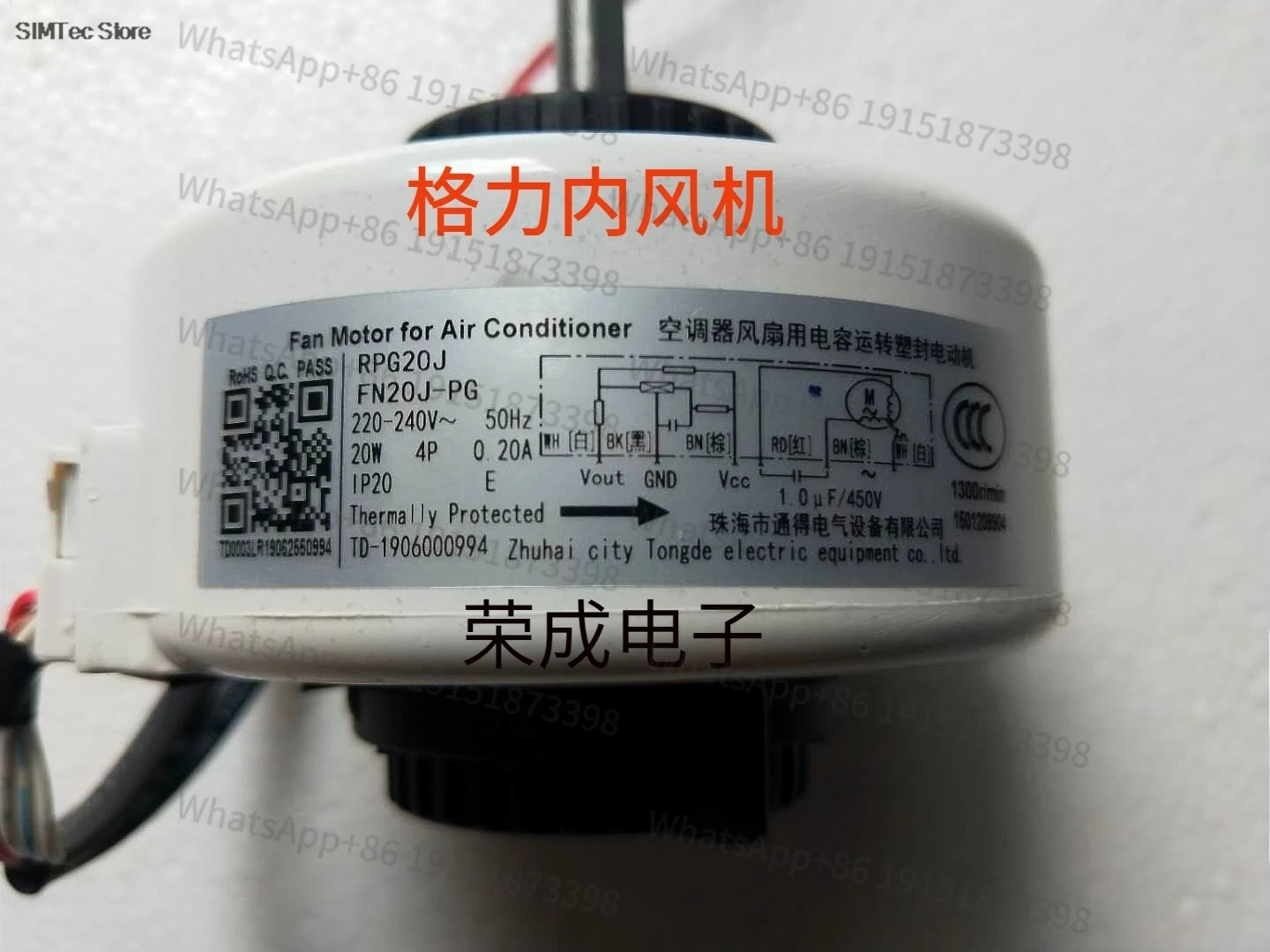 Air Conditioner Int… - image