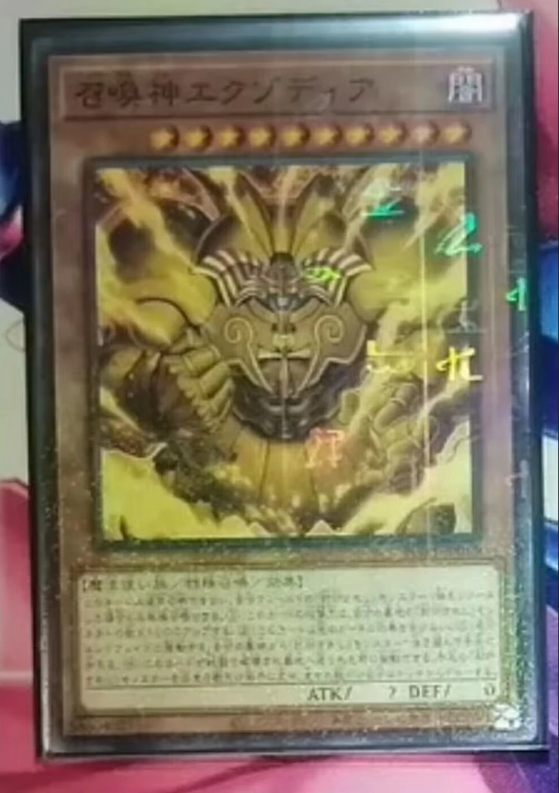 Yugioh KONAMI Prismatic God Box PGB1-JP019 The Legendary Exodia Incarnate Millennium Rare Japanese Collection Mint Card