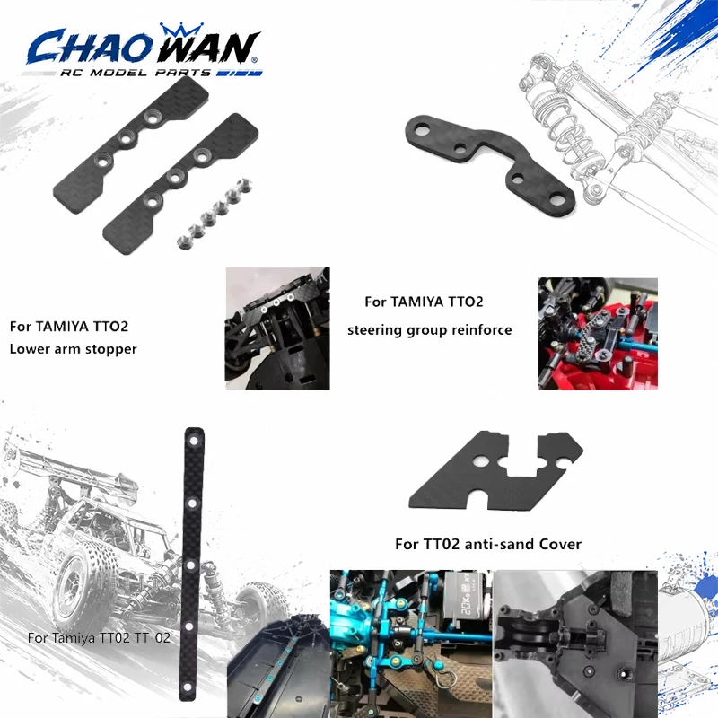 Tamiya TT02 TT-02 1/10 RC Car Carbon Fiber Lower Arm Stopper Plate Kit Off-Road Upgrade Replacement Parts