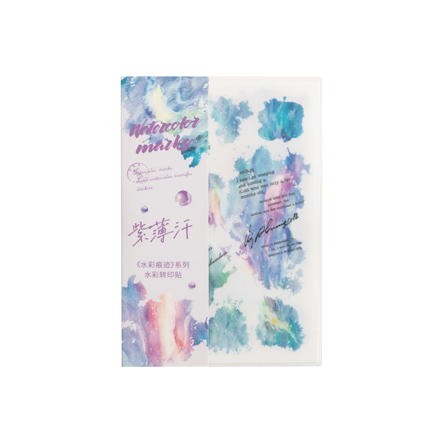 3 Sheets Watercolor Trace Series Pattern PVC Transfer Sticker Creative DIY Journal Material Collage Stationery