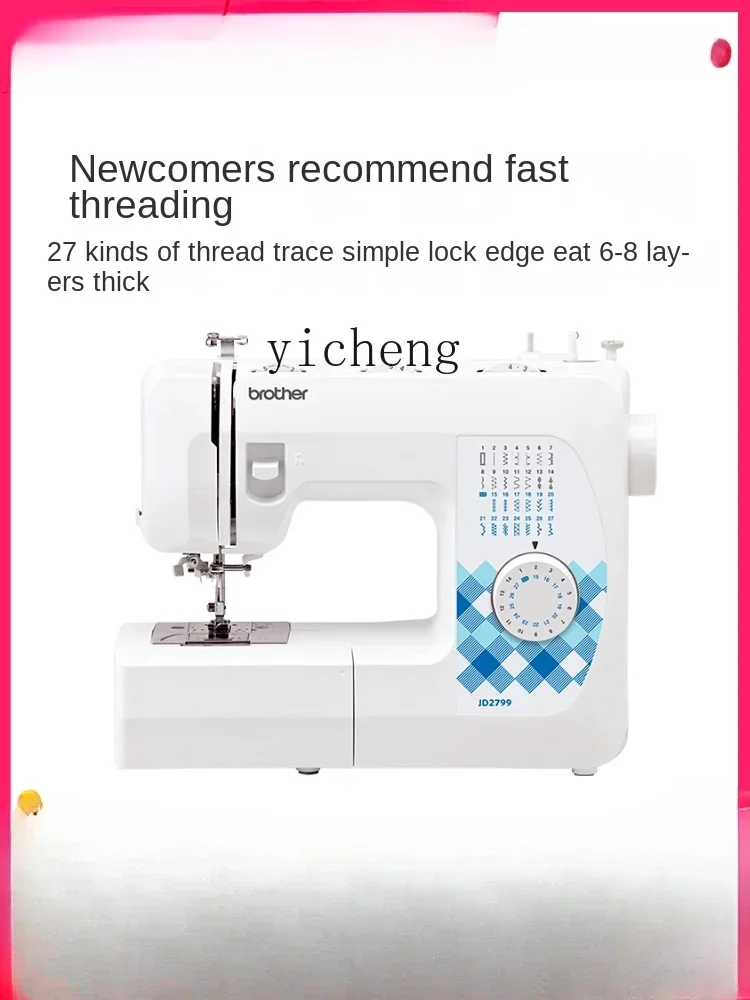 Electric Multi-Functional Household Small Sewing Machine Desktop Lock Edge