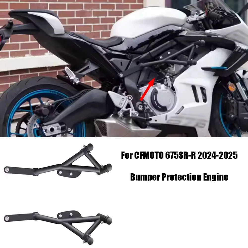 For CFMOTO 675SR-R 2024-2025 Motorcycle Accessories 675SR R odified Bumper Protection Engine Protection Anti Drop Ball