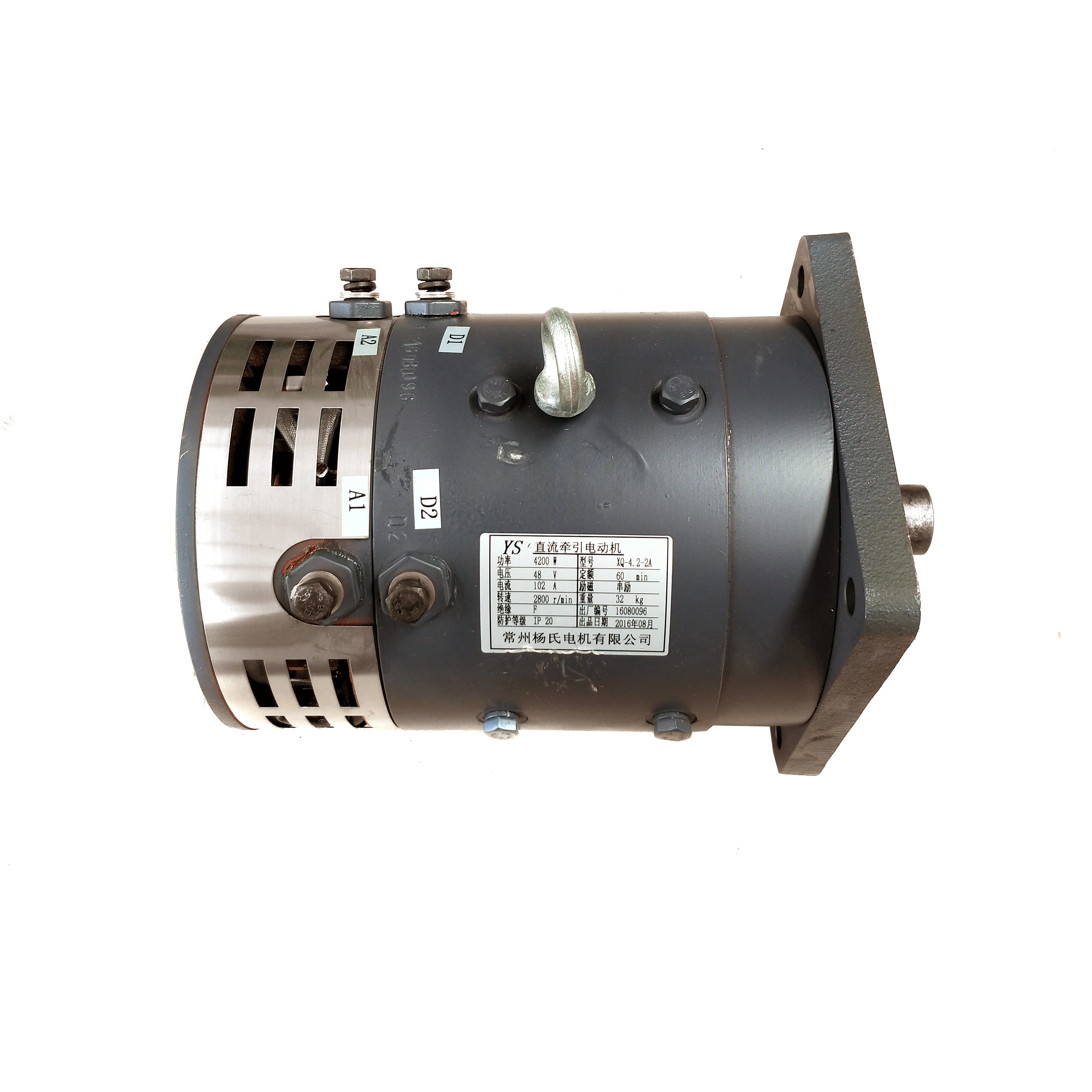 

XQ-4.2-2Y Factory Selling DC Series Motor for Electric Forklift