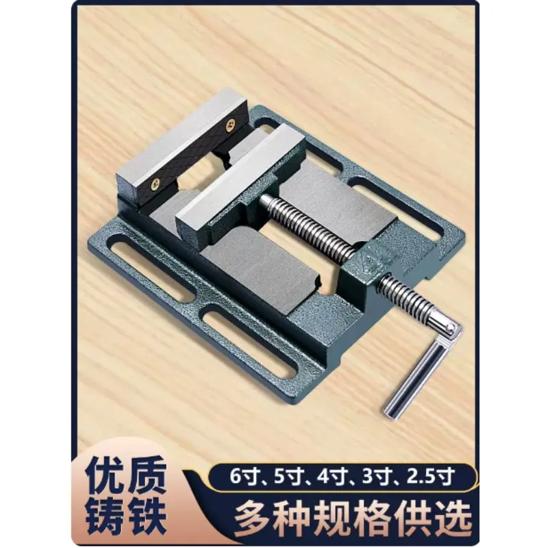 4 Inch Heavy Duty Drill Press Vise Milling Drilling Clamp Workshop Machine Fixing Tool
