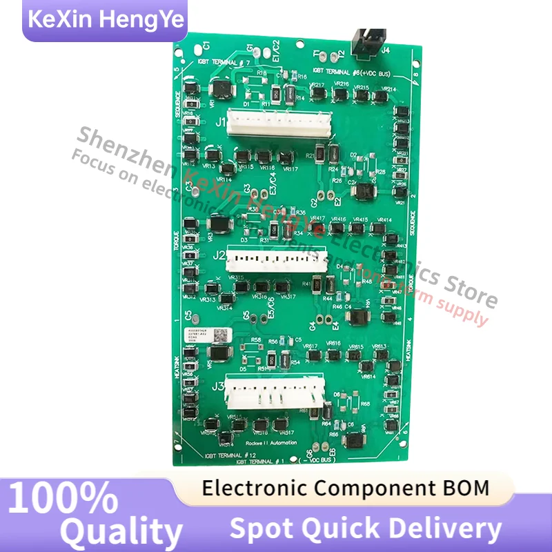 337861-A02 337861-A01 349896-A02 179990-A02 179990-A01 179527-A02 Placa de protección para variador de frecuencia serie AB700