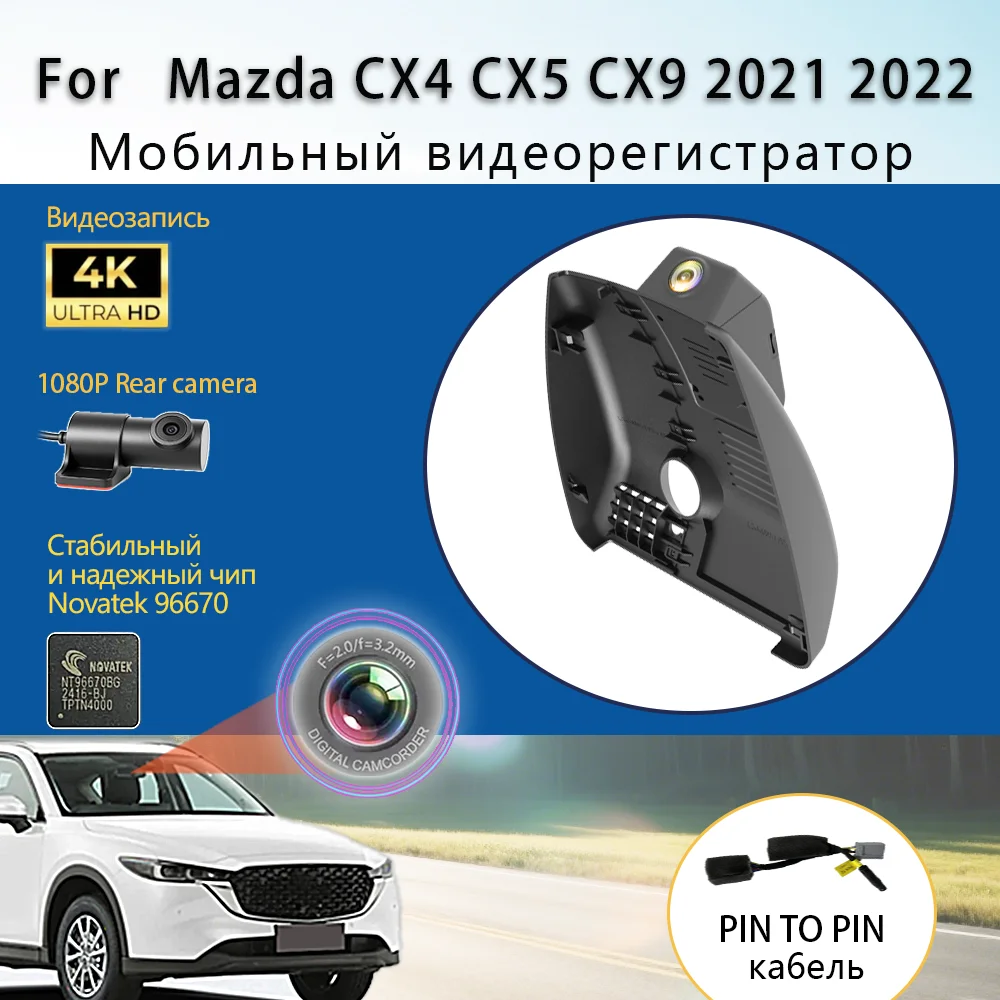 

Customized Plug and play For Mazda CX-5 CX-4 CX5 CX4 2017 to 2023