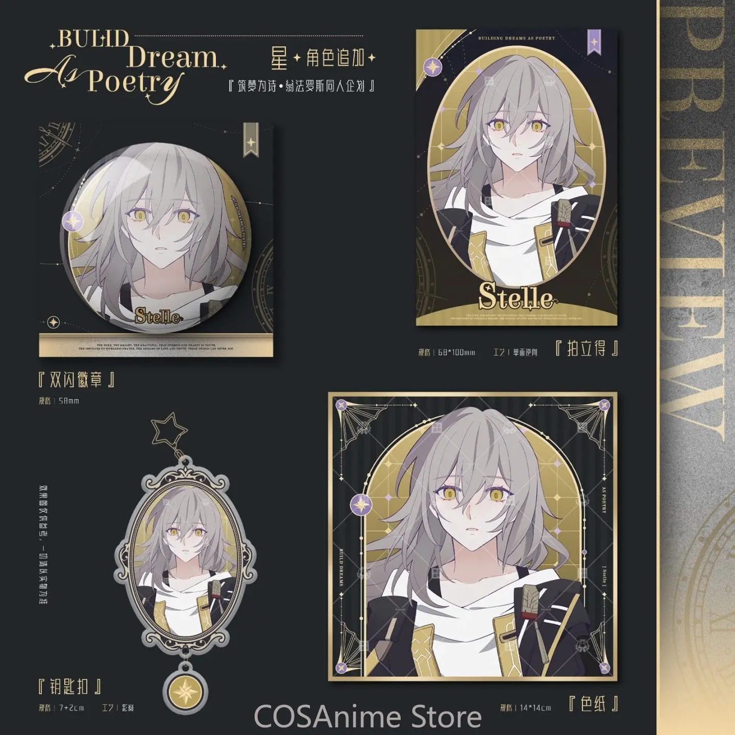 Game AMPHOREUS Honkai：Star Rail Phainon Anaxa Castorice Figure Badge Acrylic Keychain Instant Imaging Card Color Paper Fans Gift
