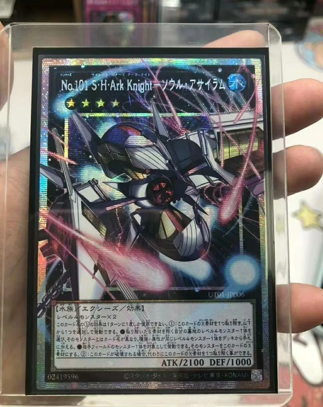 Yugioh KONAMI UT01-JP006 Número 101: Silent Honor ARK Soul Asylum Prismatic Over Frame Tarjeta de Colección Japonesa en Estado Impecable