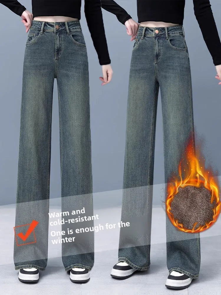 

High Waist Straight Leg Fce Lined Cement ey Denim Jeans Women's Spring Autumn Casual Slimming Wide Leg Pants