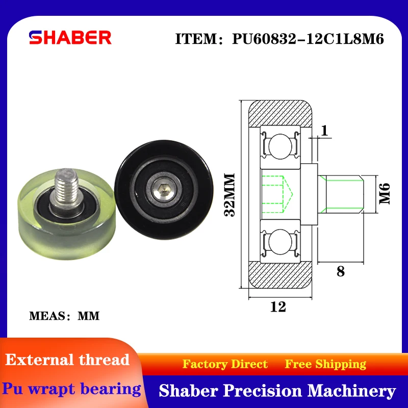 【SHABER】supply external screw thread polyurethane formed bearing PU60832-12C1L8M6 glue coated bearing With threaded guide wheel