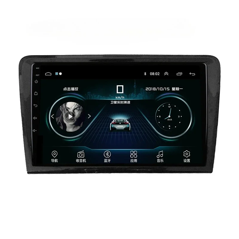 

Navigator Android intelligent central control, large-screen reversing image car all-in-one machine, suitable for 08-21 models