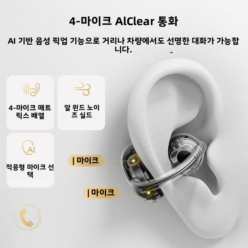 Baseus Bowie MC2 AIR Clip-on TWS Earbuds Ear Clips Wireless Earphones Bluetooth 6.0   Open Earrings 4 Mic ENC Sports Headphones 썸네일 6