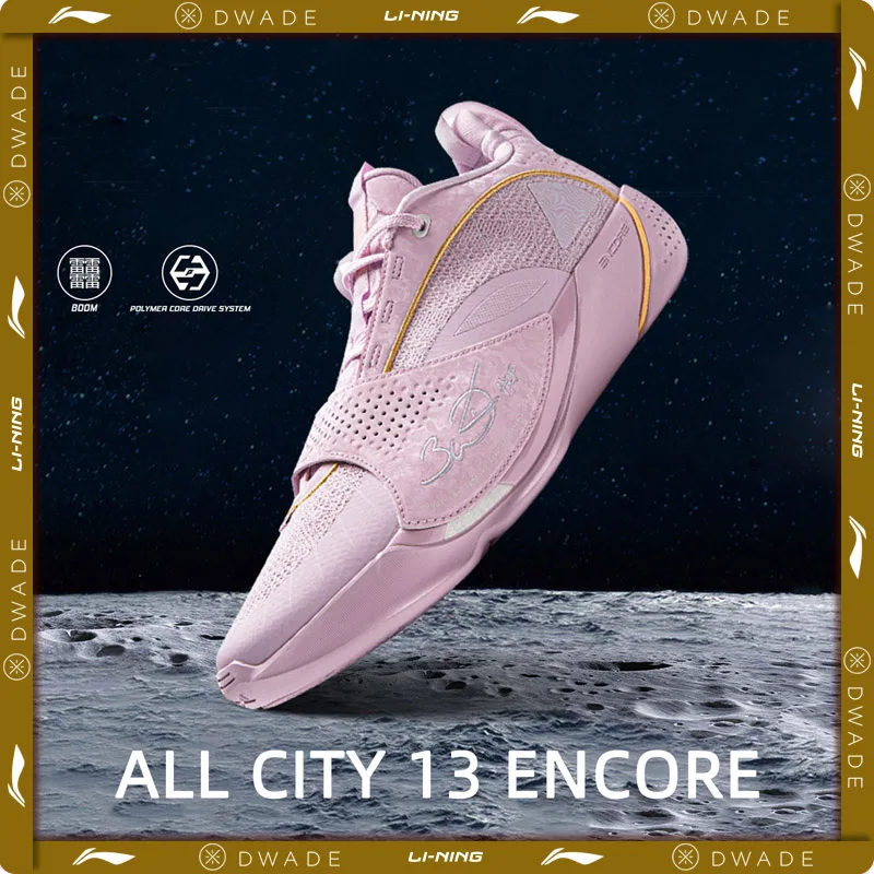 

Мужские профессиональные баскетбольные кроссовки Li-Ning WADE ALL CITY 13 ENCORE BOOM, сбалансированные поддерживающие кроссовки с подушкой и подкладкой ABAV043