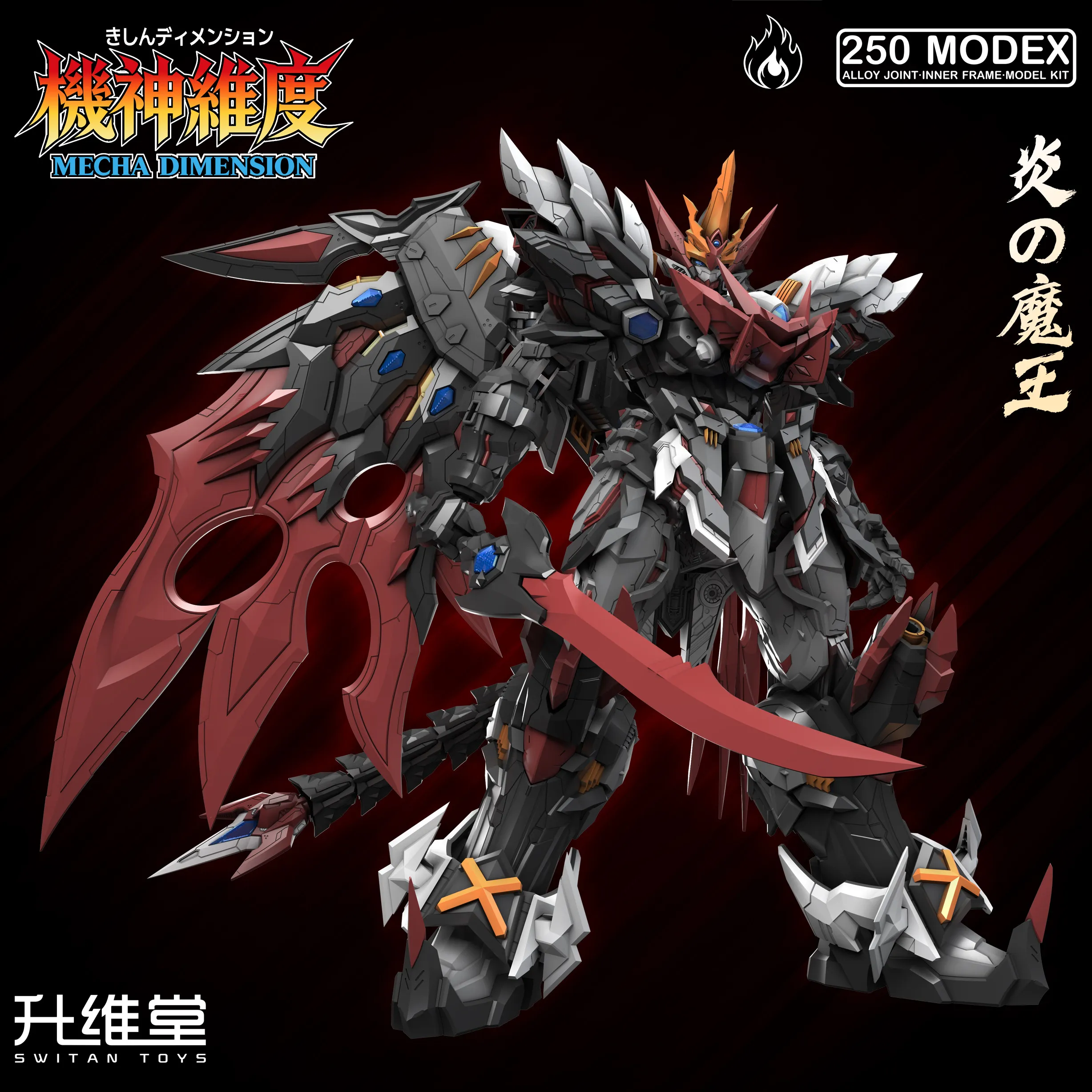 Pre-order SWITAN MEX-01 Mechad - Model Kit Fire Lord recensie en prijs