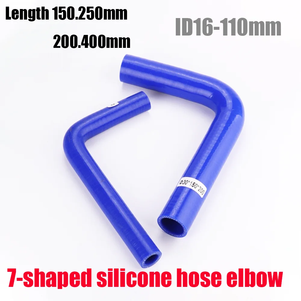 Car Modification Silicone Hose 90° Extended Elbow ID16-110m7-Shaped Turbocharged Pipe Water Pipe Resistant to High Temperature